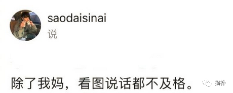 给老爸发了个骚气的表情包他却以为我在ghs这下尴尬了