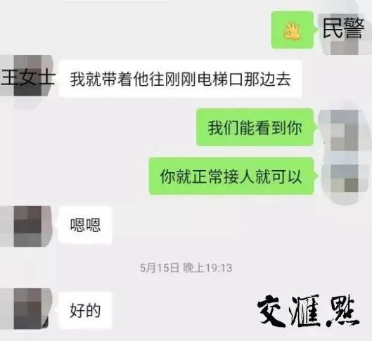 “完成反杀”!女子被骗22万后和骗子网恋,把他从东南亚忽悠到国内抓捕休闲区蓝鸢梦想 - Www.slyday.coM “完成反杀”!女子被骗22万后和骗子网恋,把他从东南亚忽悠到国内抓捕休闲区蓝鸢梦想 - Www.slyday.coM