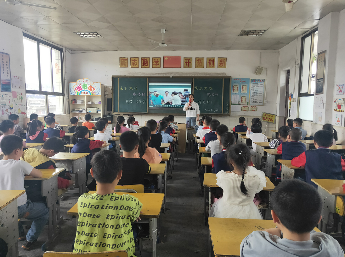 禾下乘凉梦,饮水思“袁”恩!——双清区东塔小学组织全体师生深切悼念袁隆平爷爷休闲区蓝鸢梦想 - Www.slyday.coM 禾下乘凉梦,饮水思“袁”恩!——双清区东塔小学组织全体师生深切悼念袁隆平爷爷休闲区蓝鸢梦想 - Www.slyday.coM