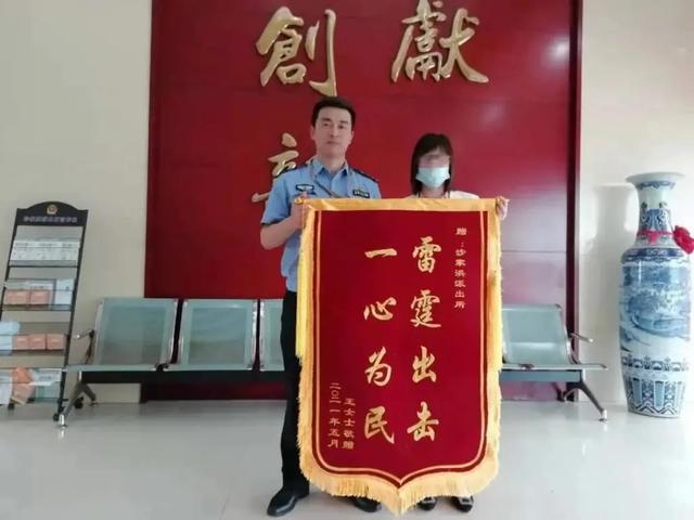 “完成反杀”!女子被骗22万后和骗子网恋,把他从东南亚忽悠到国内抓捕休闲区蓝鸢梦想 - Www.slyday.coM “完成反杀”!女子被骗22万后和骗子网恋,把他从东南亚忽悠到国内抓捕休闲区蓝鸢梦想 - Www.slyday.coM