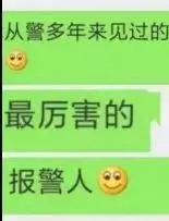 “完成反杀”!女子被骗22万后和骗子网恋,把他从东南亚忽悠到国内抓捕休闲区蓝鸢梦想 - Www.slyday.coM “完成反杀”!女子被骗22万后和骗子网恋,把他从东南亚忽悠到国内抓捕休闲区蓝鸢梦想 - Www.slyday.coM