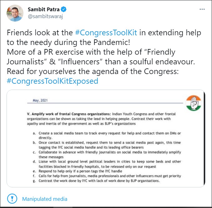 印度警方突袭当地推特办事处休闲区蓝鸢梦想 - Www.slyday.coM 印度警方突袭当地推特办事处休闲区蓝鸢梦想 - Www.slyday.coM