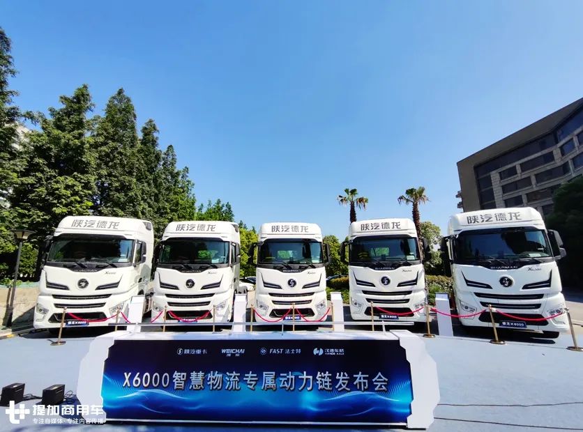 德龙x6000牵引车报价,德龙x6000驾驶室 电子后视镜最大660马力再带你看看德龙x6000牵引车的超强战力