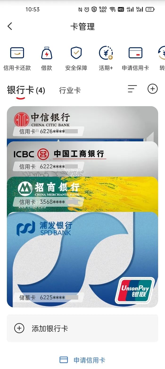 要流水办信用卡有哪个银行 新浪网