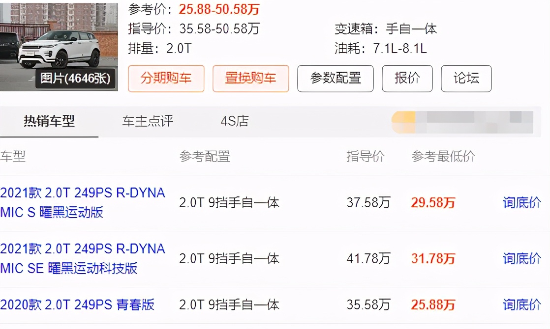 便宜的意思有哪些 7351-kqpyffz9293610.jpg