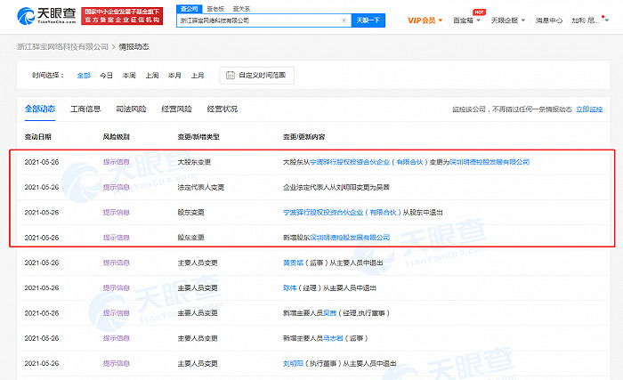 顺丰区域运营经理,顺丰速运区域经理咋样