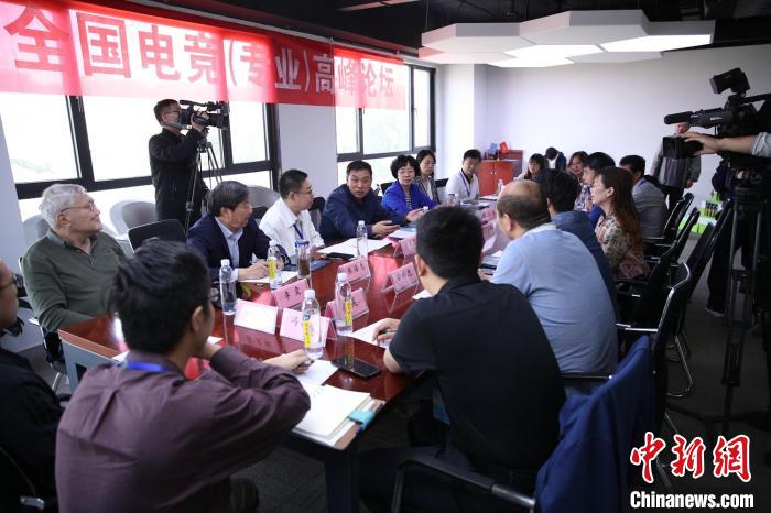 全国电竞(专业)高峰论坛25日在山西省晋中市召开。 李睿 摄