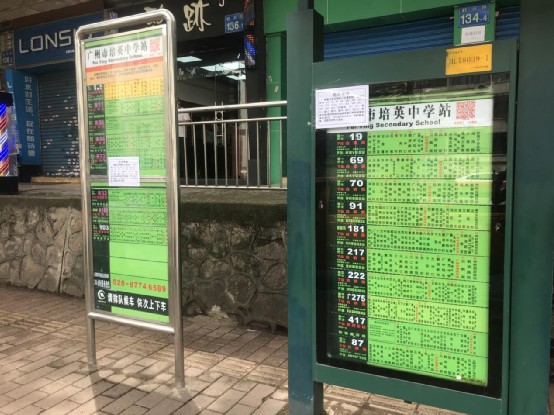 广州32路公交车路线图,32路公交车路线路线图 出行注意广州多条公交线路临时取消停靠这个站点