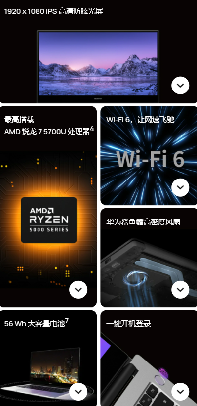 无界14pro锐龙版质量 6edc-kqpyfha1937512.png