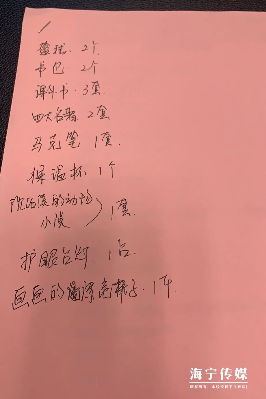 不到1天,一抢而空!有海宁人冒雨送来,还有人一口气认领10个…休闲区蓝鸢梦想 - Www.slyday.coM 不到1天,一抢而空!有海宁人冒雨送来,还有人一口气认领10个…休闲区蓝鸢梦想 - Www.slyday.coM