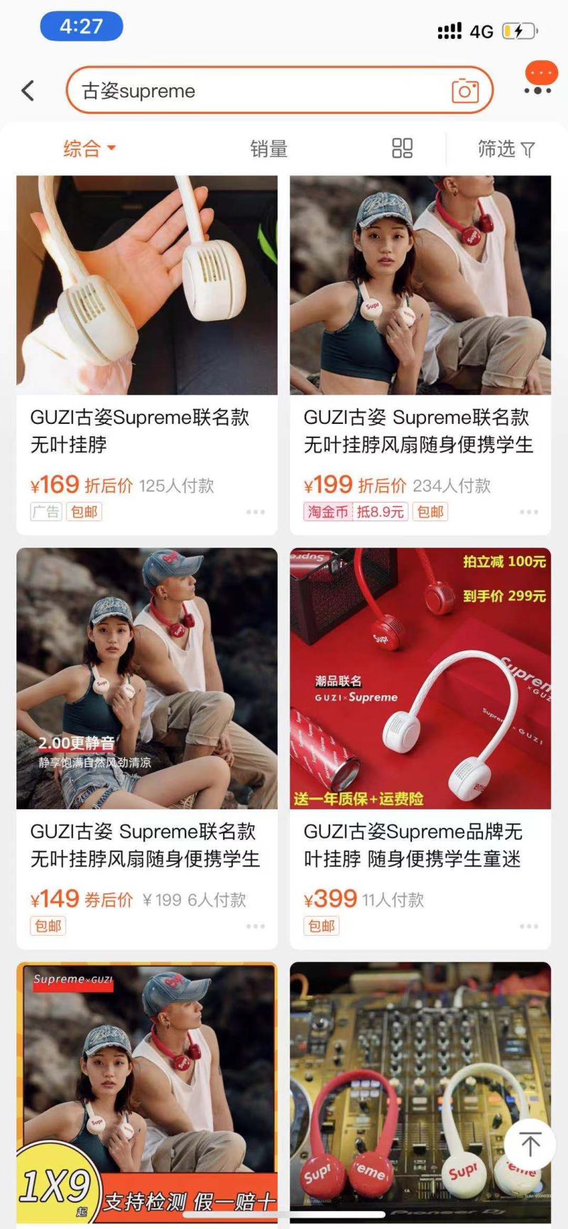 谦寻文化就薇娅直播间售卖山寨联名产品道歉:产品存在授权争议,已聘请专业知识产权律师参与未来相关产品评估休闲区蓝鸢梦想 - Www.slyday.coM 谦寻文化就薇娅直播间售卖山寨联名产品道歉:产品存在授权争议,已聘请专业知识产权律师参与未来相关产品评估休闲区蓝鸢梦想 - Www.slyday.coM