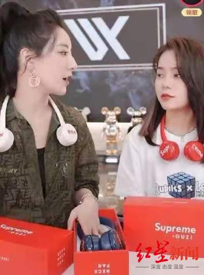 “女王”带货翻车!薇娅就售卖山寨Supreme联名商品道歉休闲区蓝鸢梦想 - Www.slyday.coM “女王”带货翻车!薇娅就售卖山寨Supreme联名商品道歉休闲区蓝鸢梦想 - Www.slyday.coM