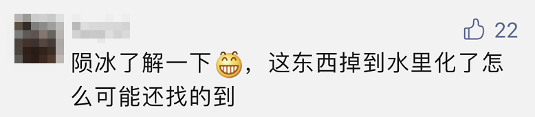 一声巨响!浙江一鱼塘坠入不明物体,掘地1米多深,挖了3天还没挖到休闲区蓝鸢梦想 - Www.slyday.coM 一声巨响!浙江一鱼塘坠入不明物体,掘地1米多深,挖了3天还没挖到休闲区蓝鸢梦想 - Www.slyday.coM