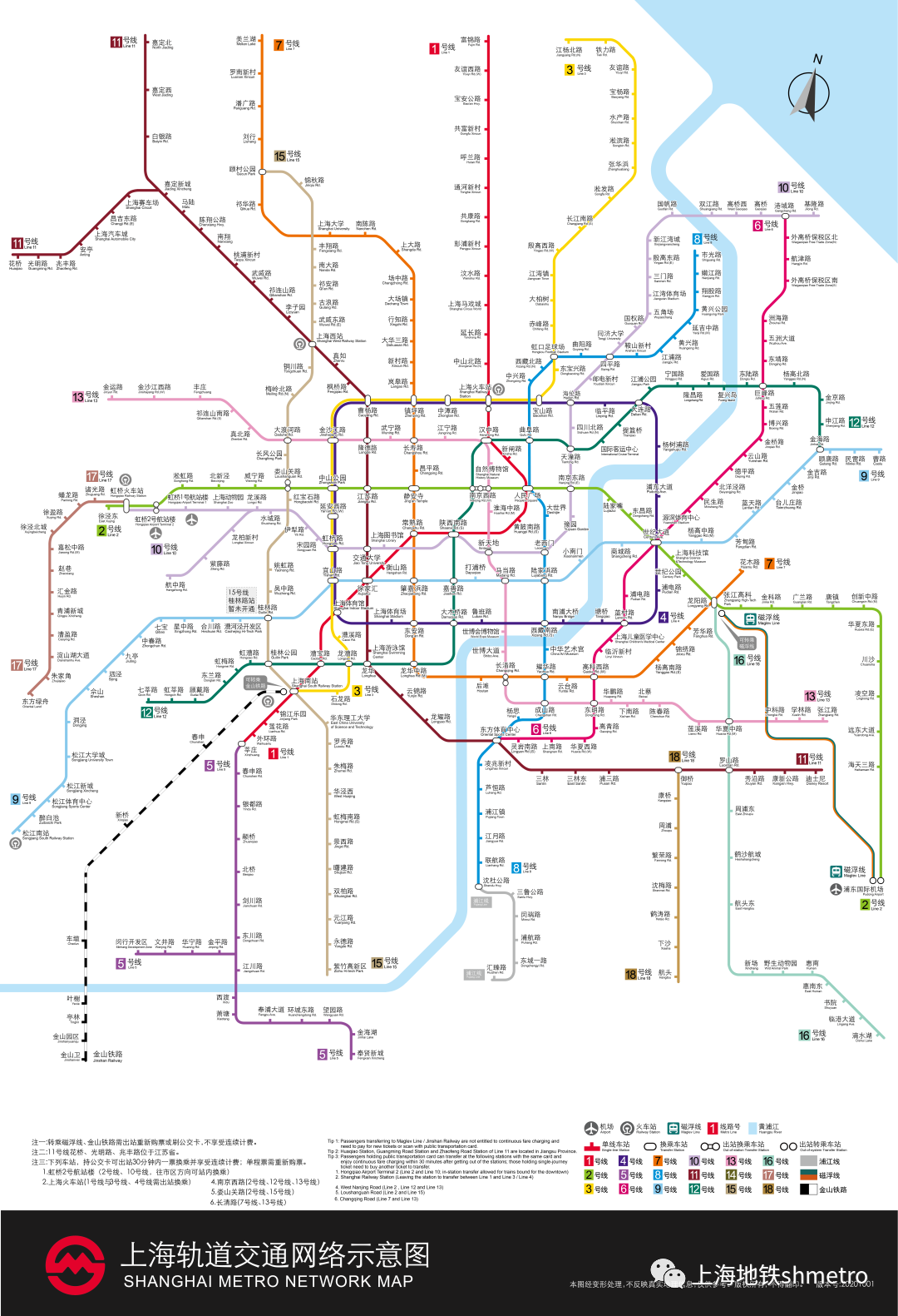 0772公里一张动图看上海地铁28年惊叹历程附最新图