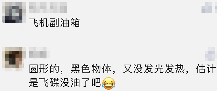 一声巨响!浙江一鱼塘坠入不明物体,掘地1米多深,挖了3天还没挖到休闲区蓝鸢梦想 - Www.slyday.coM 一声巨响!浙江一鱼塘坠入不明物体,掘地1米多深,挖了3天还没挖到休闲区蓝鸢梦想 - Www.slyday.coM
