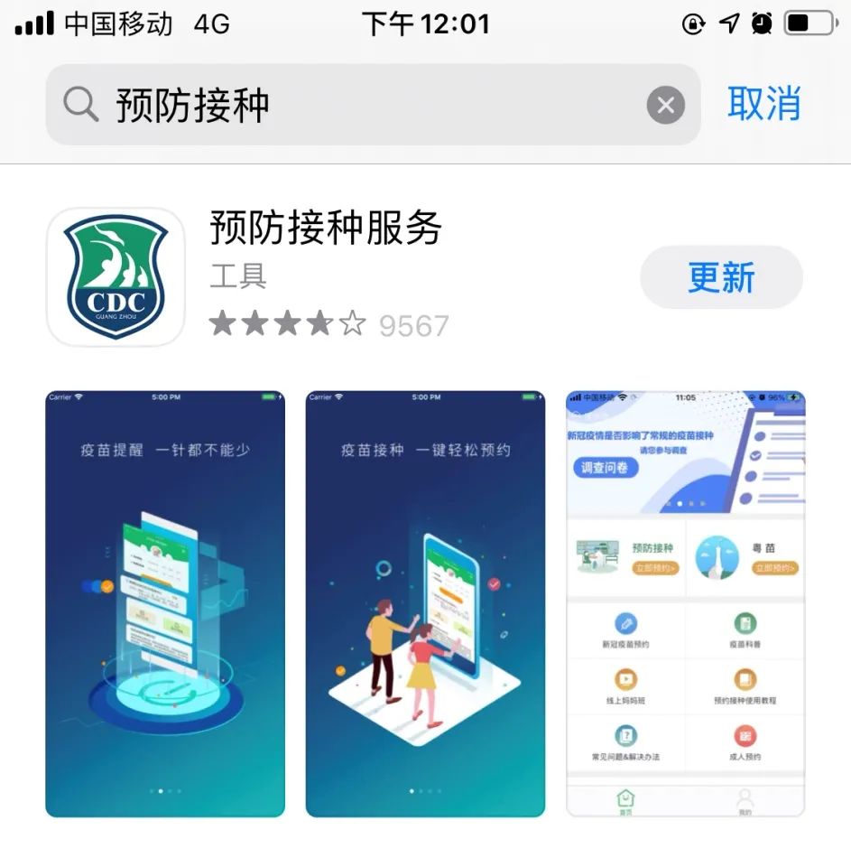 北京街新冠疫苗接种点暂不现场派号,请网上预约!休闲区蓝鸢梦想 - Www.slyday.coM 北京街新冠疫苗接种点暂不现场派号,请网上预约!休闲区蓝鸢梦想 - Www.slyday.coM