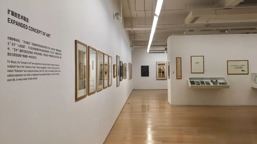 "约瑟夫 博伊斯"展览中"扩展的艺术概念"展区,上海昊美术馆