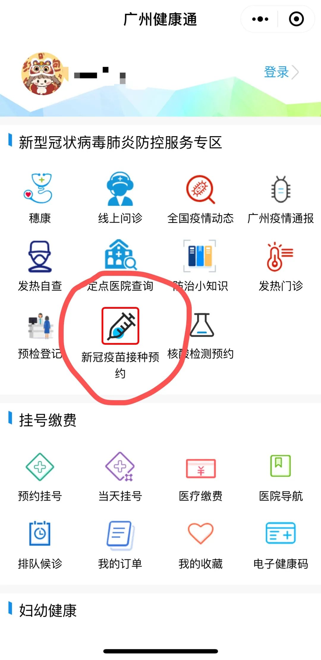 北京街新冠疫苗接种点暂不现场派号,请网上预约!休闲区蓝鸢梦想 - Www.slyday.coM 北京街新冠疫苗接种点暂不现场派号,请网上预约!休闲区蓝鸢梦想 - Www.slyday.coM