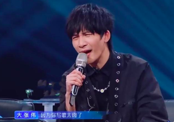 歌红重要还是人红重要?大张伟和罗永浩的碰撞,道出了残酷的现实休闲区蓝鸢梦想 - Www.slyday.coM 歌红重要还是人红重要?大张伟和罗永浩的碰撞,道出了残酷的现实休闲区蓝鸢梦想 - Www.slyday.coM