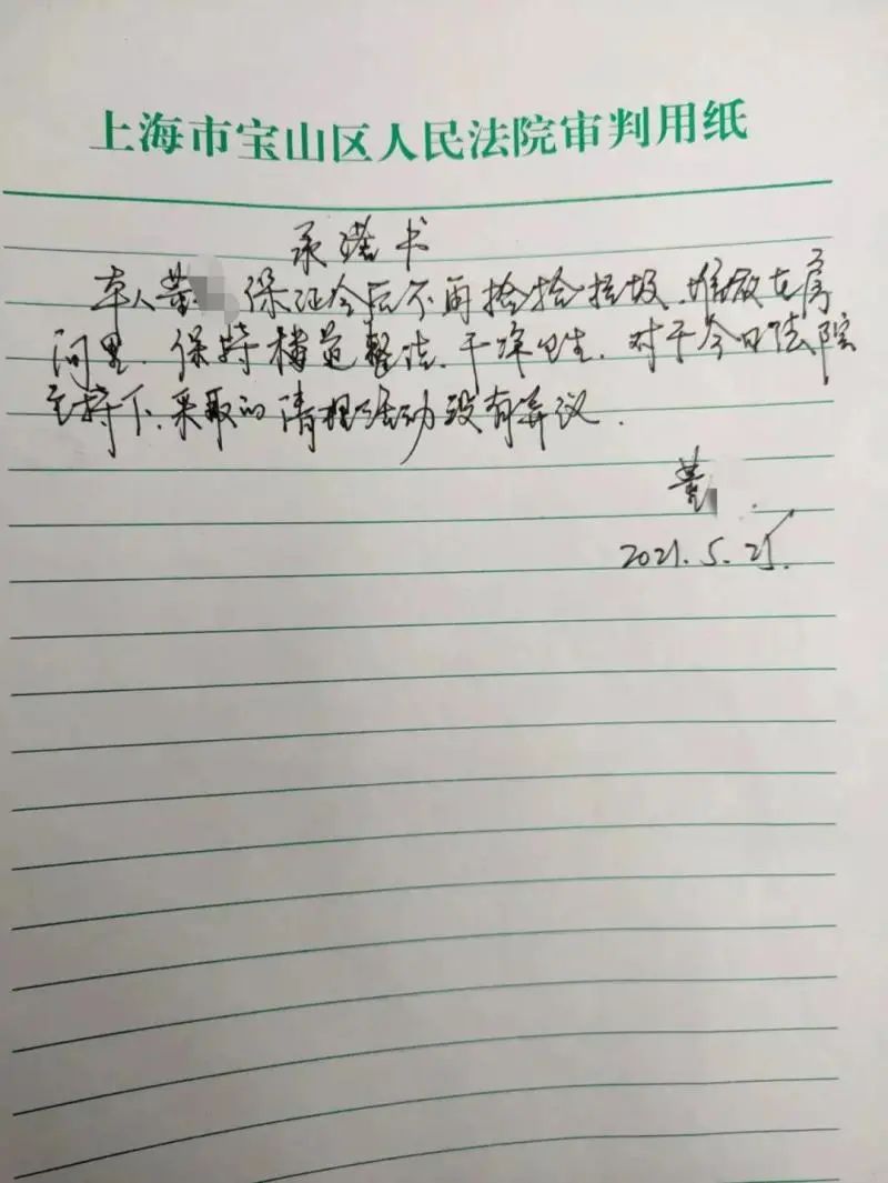 上海阿姨月入近2万,却痴迷捡废品!两套房产用来存垃圾休闲区蓝鸢梦想 - Www.slyday.coM 上海阿姨月入近2万,却痴迷捡废品!两套房产用来存垃圾休闲区蓝鸢梦想 - Www.slyday.coM