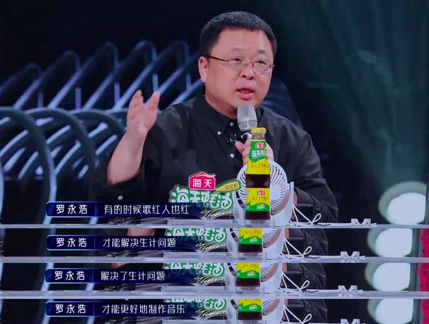 歌红重要还是人红重要?大张伟和罗永浩的碰撞,道出了残酷的现实休闲区蓝鸢梦想 - Www.slyday.coM 歌红重要还是人红重要?大张伟和罗永浩的碰撞,道出了残酷的现实休闲区蓝鸢梦想 - Www.slyday.coM