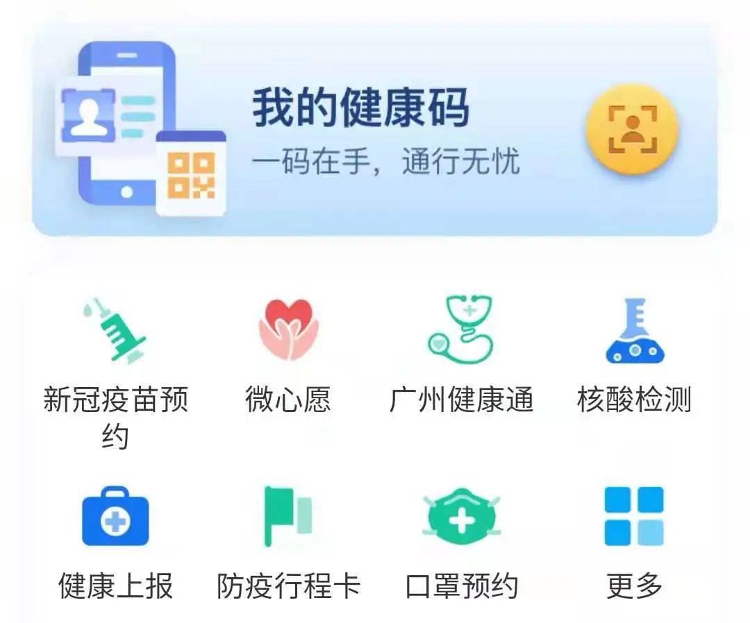 广东新增本土2+8!这些区域每户每天限1人外出采买!休闲区蓝鸢梦想 - Www.slyday.coM 广东新增本土2+8!这些区域每户每天限1人外出采买!休闲区蓝鸢梦想 - Www.slyday.coM