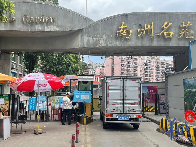 现场直击海珠区瑞宝街多个批发市场有序停业