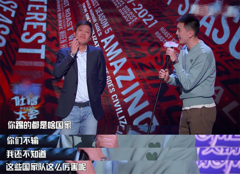杨鸣上综艺《吐槽大会》.