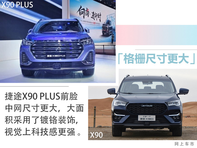 奇瑞2020新款suv,奇瑞6万左右的车图片 奇瑞全新中型suv曝光搭20t动力超大众看车尾以为是台林肯