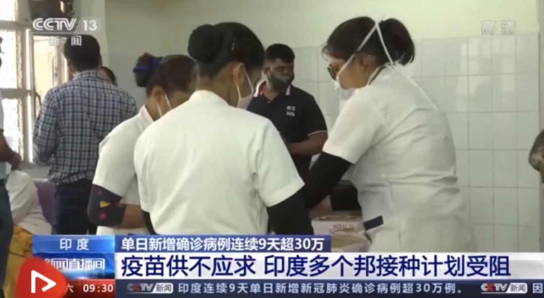 突发!中国多地发现印度毒株...