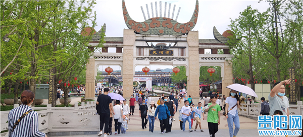 “五一”假期第二天:省外游客陆续抵黔,游客出游热情高涨休闲区蓝鸢梦想 - Www.slyday.coM “五一”假期第二天:省外游客陆续抵黔,游客出游热情高涨休闲区蓝鸢梦想 - Www.slyday.coM