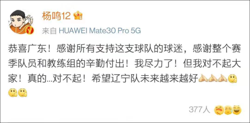 CBA总决赛广东110:103加时战胜辽宁,夺得队史第11冠休闲区蓝鸢梦想 - Www.slyday.coM CBA总决赛广东110:103加时战胜辽宁,夺得队史第11冠休闲区蓝鸢梦想 - Www.slyday.coM