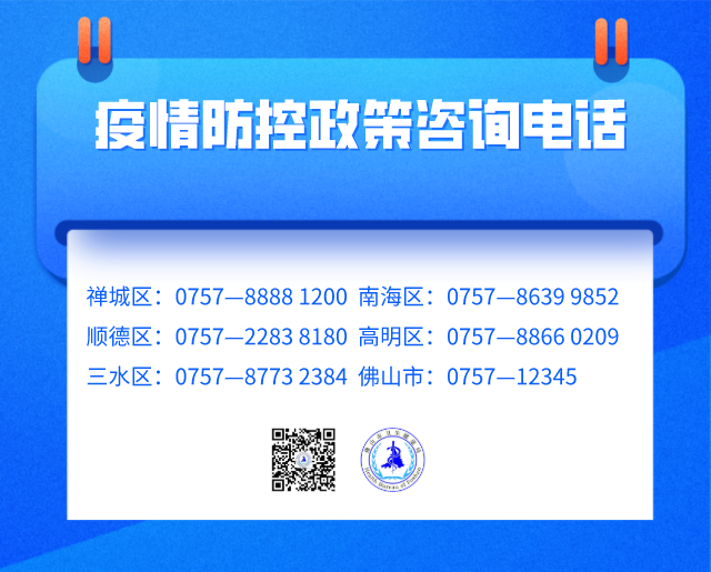 广州市卫健委:此轮疫情均感染印度发现的变异株!检测范围扩大至天河、白云、番禺等重点区域休闲区蓝鸢梦想 - Www.slyday.coM 广州市卫健委:此轮疫情均感染印度发现的变异株!检测范围扩大至天河、白云、番禺等重点区域休闲区蓝鸢梦想 - Www.slyday.coM