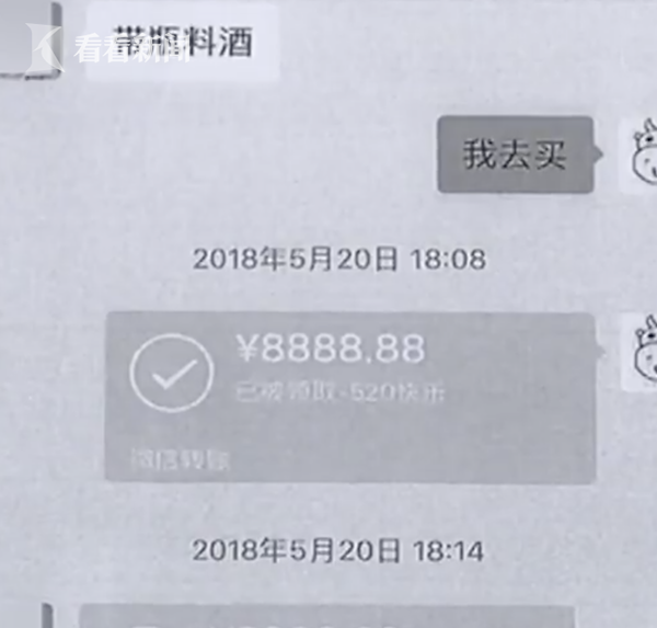 男子恋爱1年花费十几万 分手后起诉索要追回8万休闲区蓝鸢梦想 - Www.slyday.coM 男子恋爱1年花费十几万 分手后起诉索要追回8万休闲区蓝鸢梦想 - Www.slyday.coM