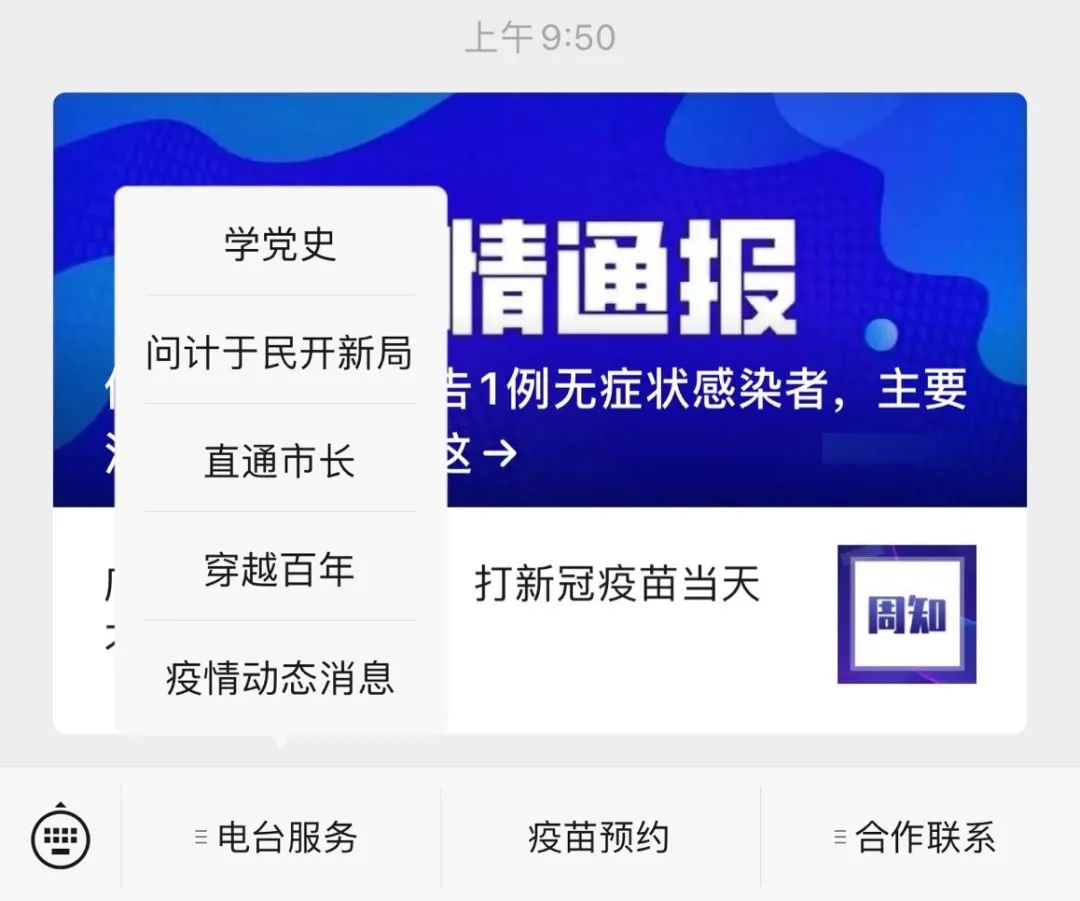 广州市卫健委:此轮疫情均感染印度发现的变异株!检测范围扩大至天河、白云、番禺等重点区域休闲区蓝鸢梦想 - Www.slyday.coM 广州市卫健委:此轮疫情均感染印度发现的变异株!检测范围扩大至天河、白云、番禺等重点区域休闲区蓝鸢梦想 - Www.slyday.coM