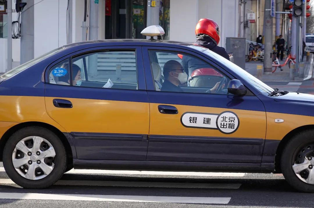 北京出租车企业将全量接入高德打车