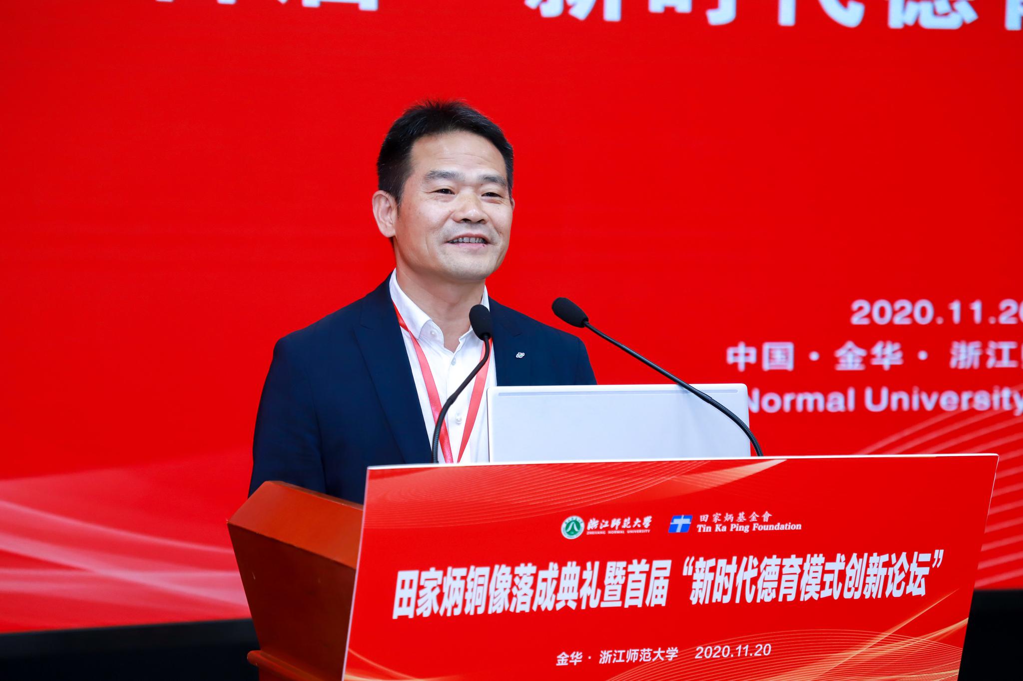 浙江师范大学教师教育学院院长周跃良共同富裕需要高质量教育体系支撑