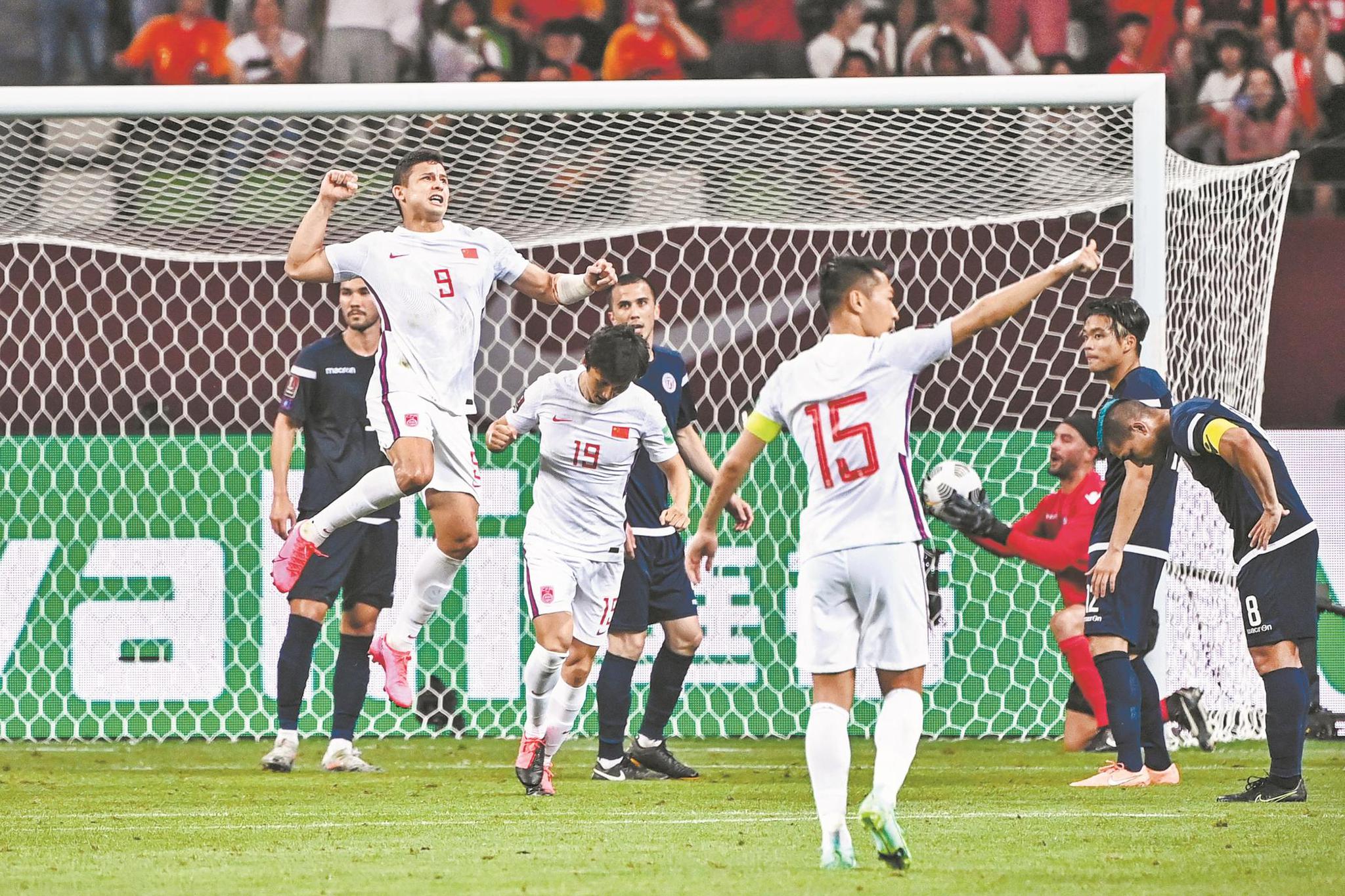 2022世界杯预选赛亚洲区第五名 7e06-kquziii7082409.jpg