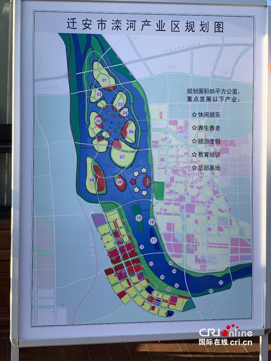 迁安北部2020规划图,迁安东部规划高清图 迁安市滦河产业区规划图(摄影吕冬)