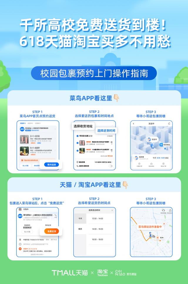 免费配送平台 5284-kquziii7753200.jpg