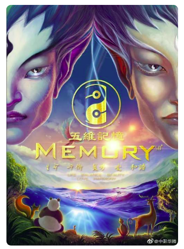 电影《哪吒》被诉侵权案件一审宣判:不构成侵权休闲区蓝鸢梦想 - Www.slyday.coM 电影《哪吒》被诉侵权案件一审宣判:不构成侵权休闲区蓝鸢梦想 - Www.slyday.coM