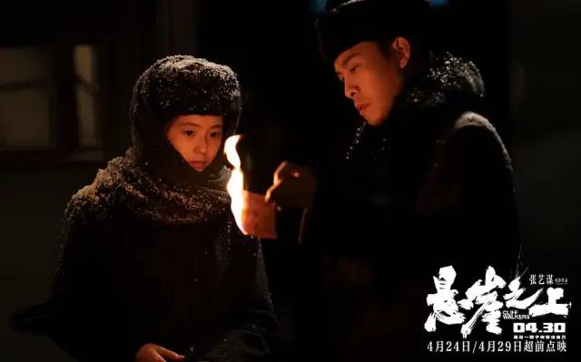 《悬崖之上》,《风声》之后最好的谍战片?休闲区蓝鸢梦想 - Www.slyday.coM 《悬崖之上》,《风声》之后最好的谍战片?休闲区蓝鸢梦想 - Www.slyday.coM