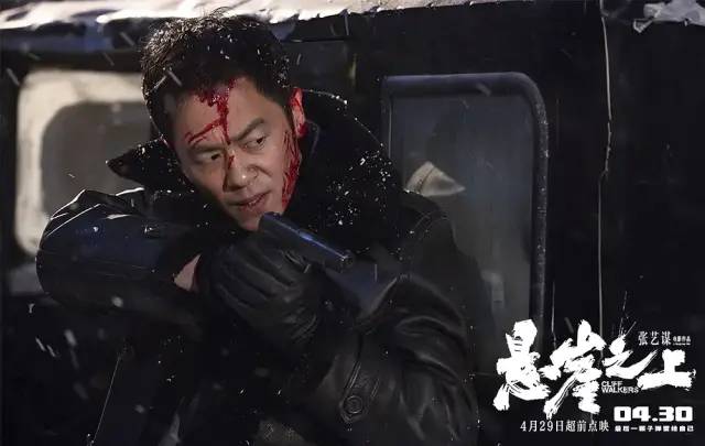 《悬崖之上》,《风声》之后最好的谍战片?休闲区蓝鸢梦想 - Www.slyday.coM 《悬崖之上》,《风声》之后最好的谍战片?休闲区蓝鸢梦想 - Www.slyday.coM