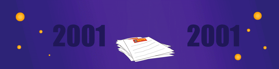 招生地段、报名时间、报名需要提交哪些资料?今年上小学需要知道的事情这里都有!休闲区蓝鸢梦想 - Www.slyday.coM 招生地段、报名时间、报名需要提交哪些资料?今年上小学需要知道的事情这里都有!休闲区蓝鸢梦想 - Www.slyday.coM