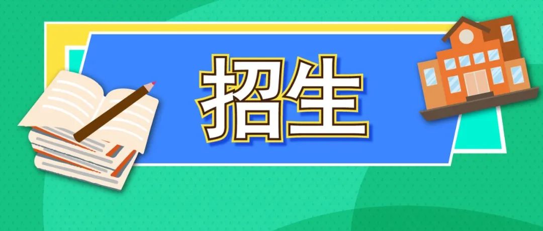 招生地段、报名时间、报名需要提交哪些资料?今年上小学需要知道的事情这里都有!休闲区蓝鸢梦想 - Www.slyday.coM 招生地段、报名时间、报名需要提交哪些资料?今年上小学需要知道的事情这里都有!休闲区蓝鸢梦想 - Www.slyday.coM