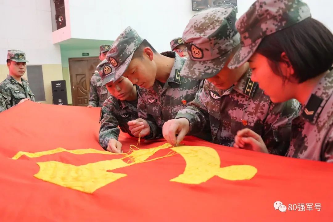 全旅绣党旗