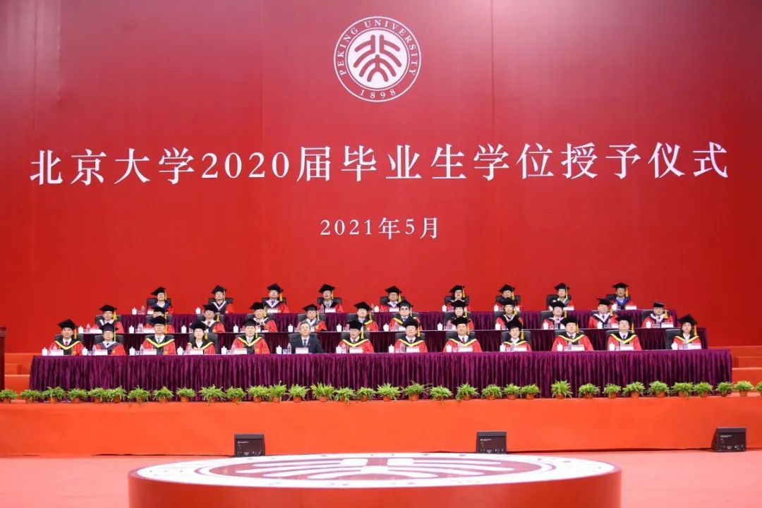 近3000名2020届毕业生重聚燕园,参加"迟到"的毕业典礼.