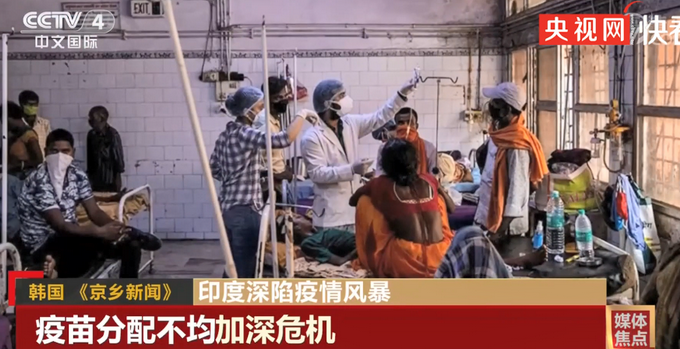 印度供应全球六成新冠疫苗, 三分之二流向西方国家……休闲区蓝鸢梦想 - Www.slyday.coM 印度供应全球六成新冠疫苗, 三分之二流向西方国家……休闲区蓝鸢梦想 - Www.slyday.coM