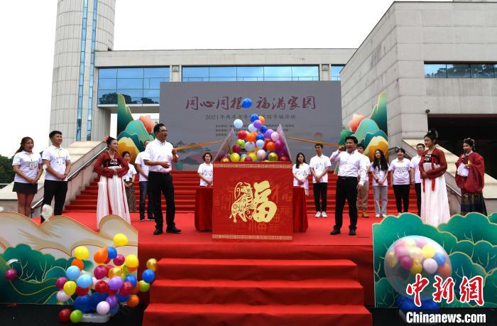 两岸嘉宾和青年佳偶共同打开象征“有福之州”的“福盒”放飞了代表两岸佳偶梦想的气球。 王东明 摄