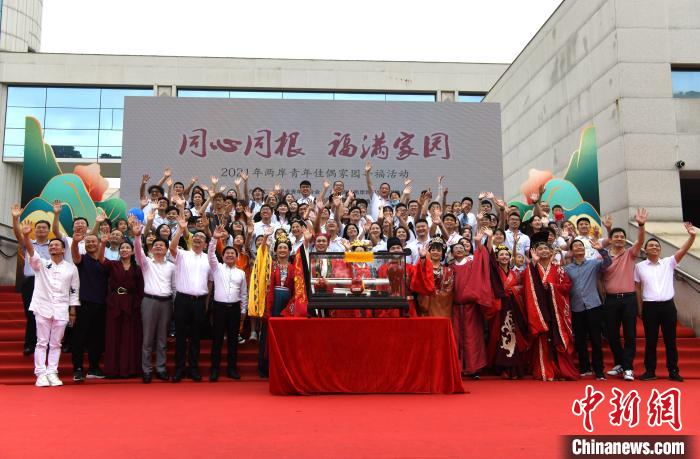 “同心同根,福满家园”主题活动在福州开启。 王东明 摄